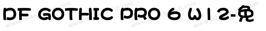 DF GOTHIC PRO 6 W12字体转换